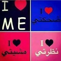 Enas Ahmed