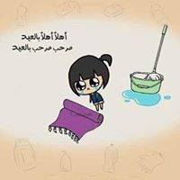 ايام وبنعشها