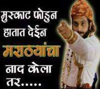 Navnath Jadhav
