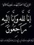 على الب...