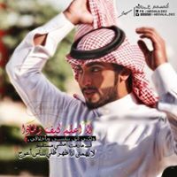 يوسف القريشي