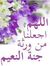 Mohamed...
