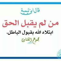 جاهد الحمصي