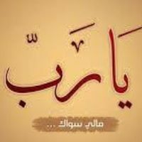 احمد الحريشاوي