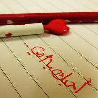 امونه المزيونه