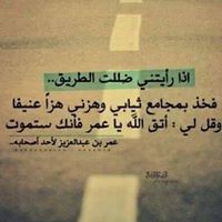 Somaya Ahmed