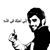 زهير حلبي