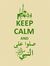 Ahmed Nemr
