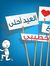 Nour Mo...