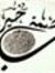Saddam ...