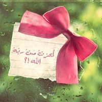 Abd EL