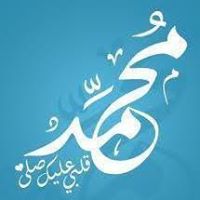 هاجر السعيد