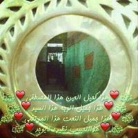 العبد الفقير