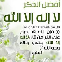 أبوعبد الله