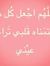 Fatma A...