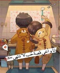 Shorouq Alrawashdeh