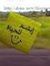 Mohamed...