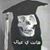 Ǯwatif Mustafa