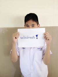 สุกนต์ธี พงษ์โสภา