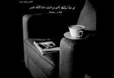 Mohamed Abdallah
