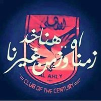 Mido Gemy