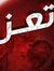 Abbas K...