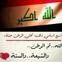 حمودي العراقي