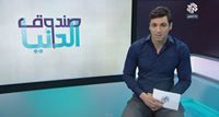 Hisham Mihoubi