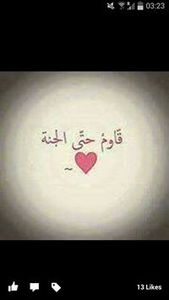 هدى المقصبي