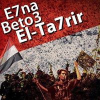 Sherif Alwakkad