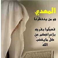 Nagham Basheer