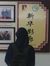 Nur Rahmah