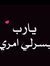 Mohamed...