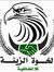 Rafat Najm