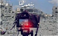 Raghad Al-Atrash