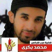 Abo Omar