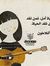 Rahma A...