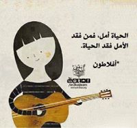 Rahma Abd Elstar