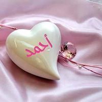 Ahmed Tork