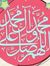 أحمد ال...
