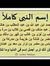 سترك يارب