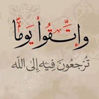 Mohamed Medo