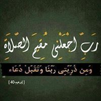 جنتى رضاربى