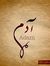Samir H...
