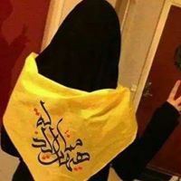 الملاك الوردي