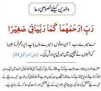 Muhammad Saroosh