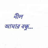 Subho Nath