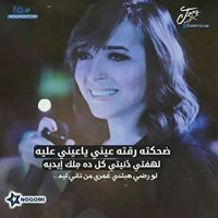 Asmaa Mohamed