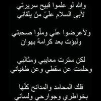 نورالدين الزريبي