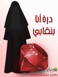 Om Abdelrhman